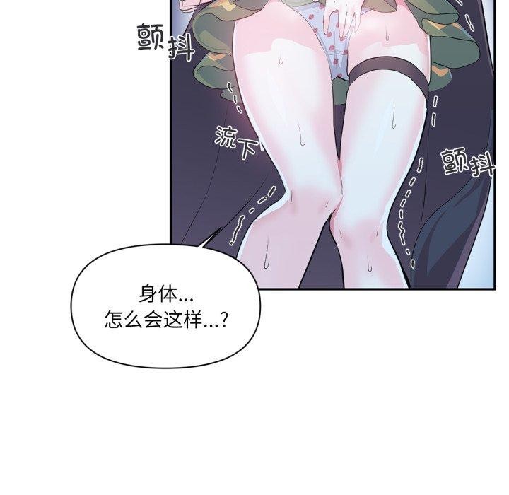 6P - 虚拟仙境