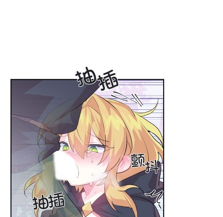 72P - 虚拟仙境