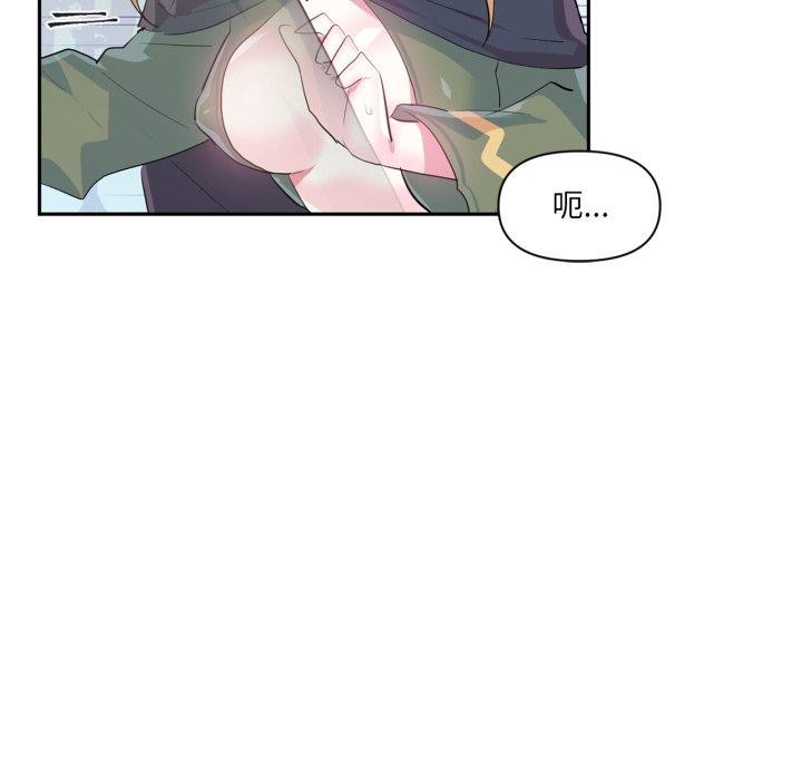 73P - 虚拟仙境