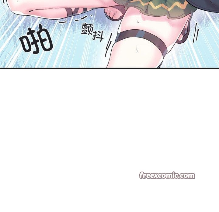 75P - 虚拟仙境