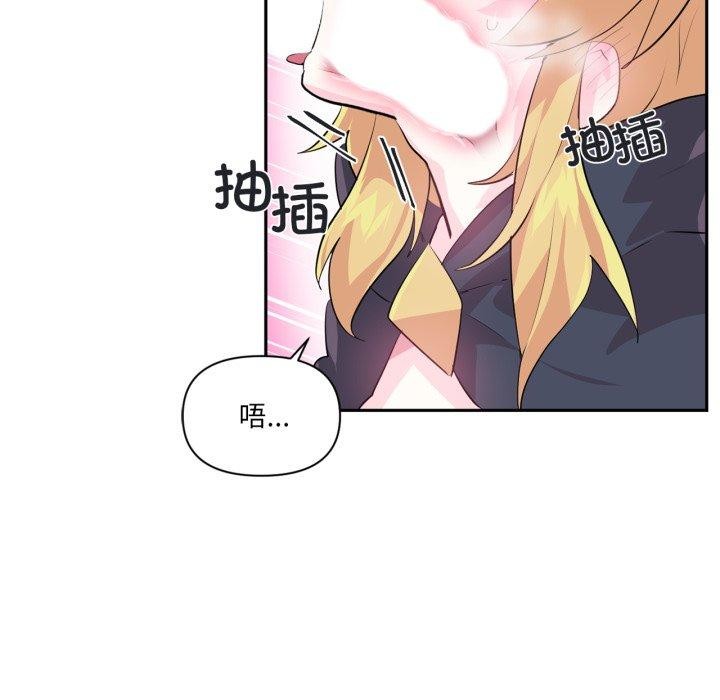 78P - 虚拟仙境
