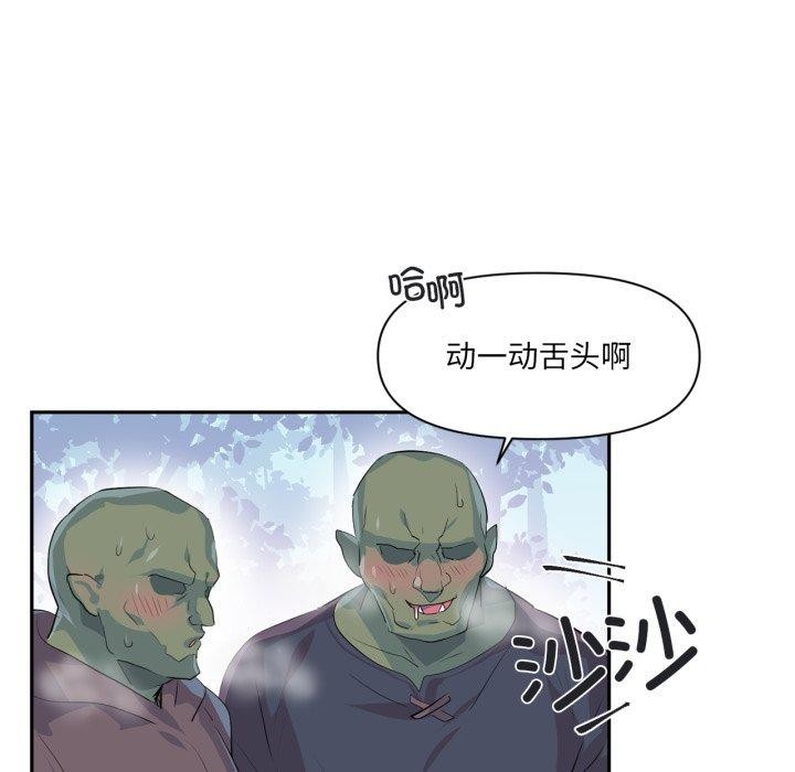 79P - 虚拟仙境