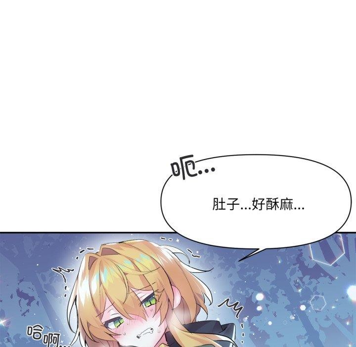 7P - 虚拟仙境