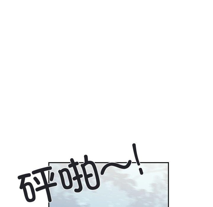 82P - 虚拟仙境