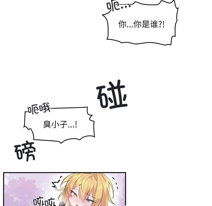 84P - 虚拟仙境