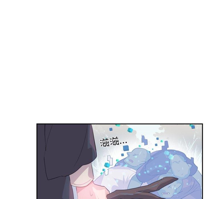 86P - 虚拟仙境