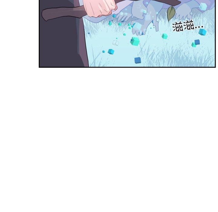 87P - 虚拟仙境