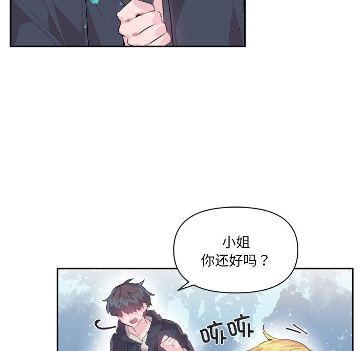 89P - 虚拟仙境