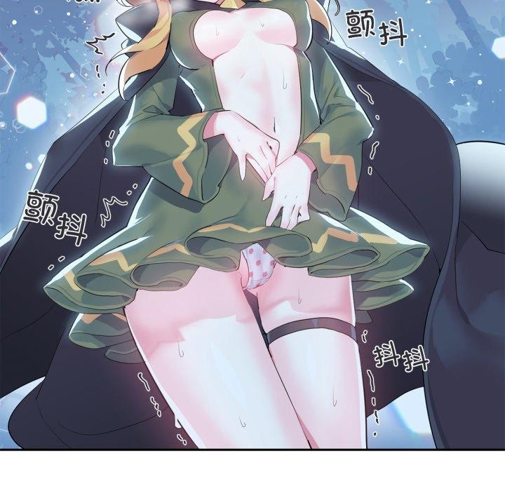 8P - 虚拟仙境
