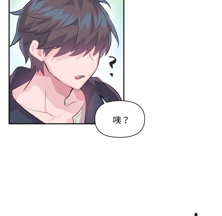 93P - 虚拟仙境