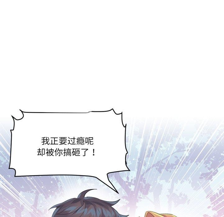 95P - 虚拟仙境