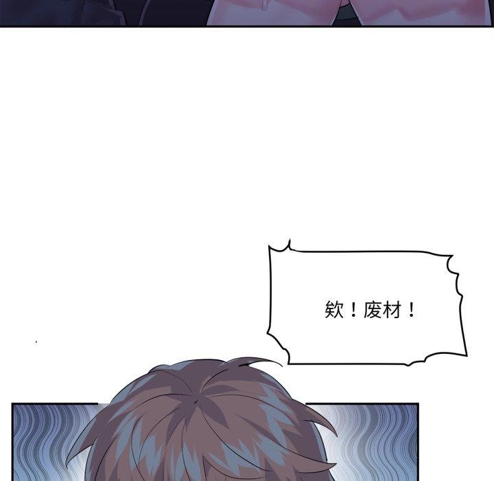 97P - 虚拟仙境