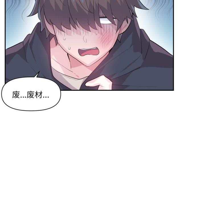 98P - 虚拟仙境