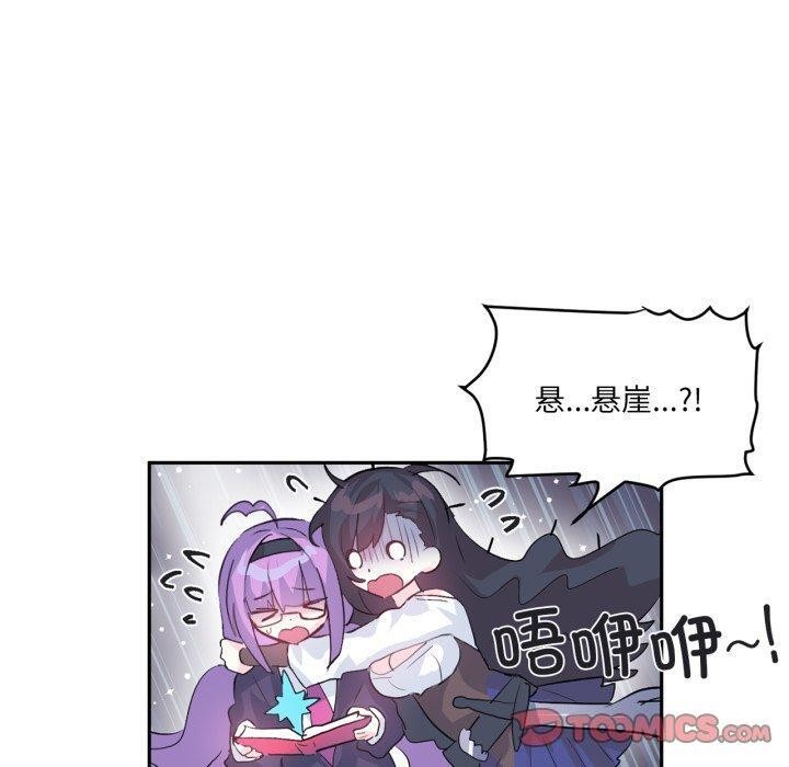 10P - 虚拟仙境