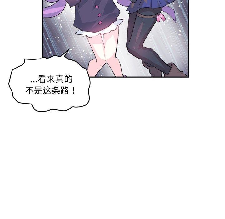 11P - 虚拟仙境