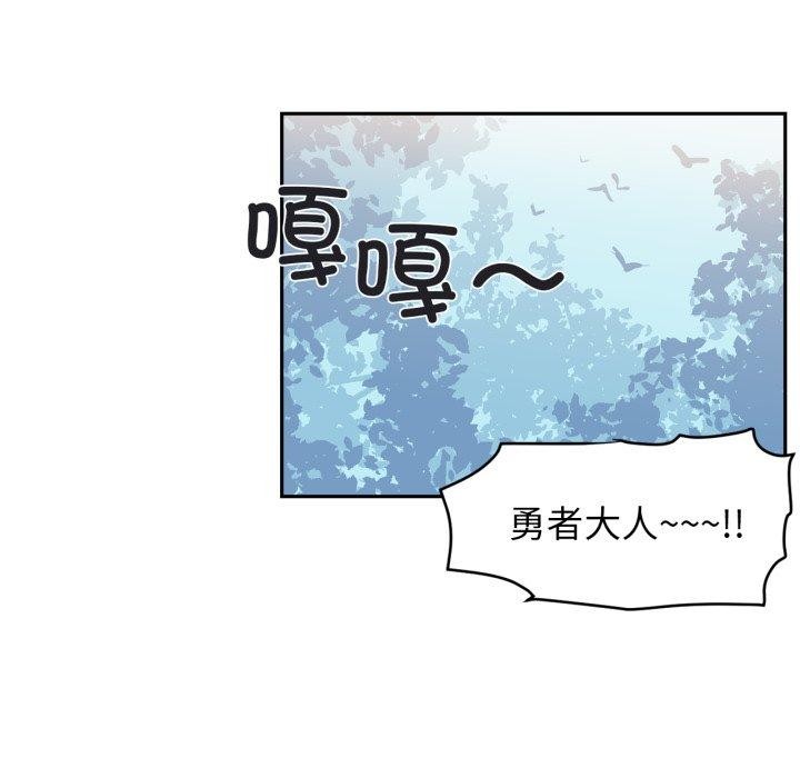 12P - 虚拟仙境