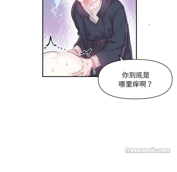 15P - 虚拟仙境