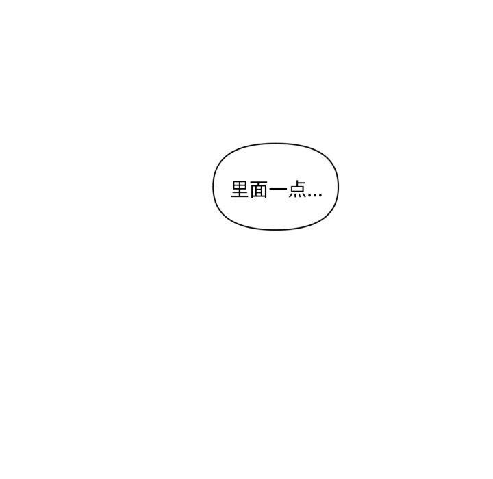 17P - 虚拟仙境