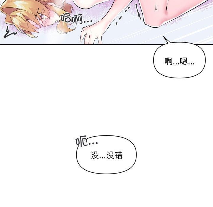 20P - 虚拟仙境