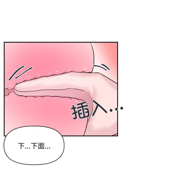 21P - 虚拟仙境