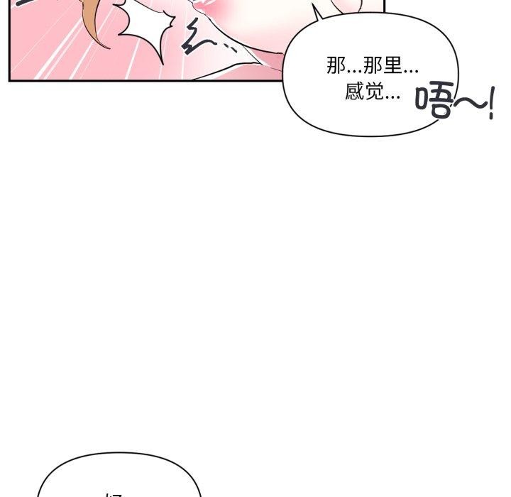 24P - 虚拟仙境