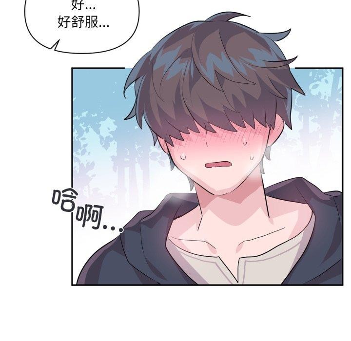 25P - 虚拟仙境