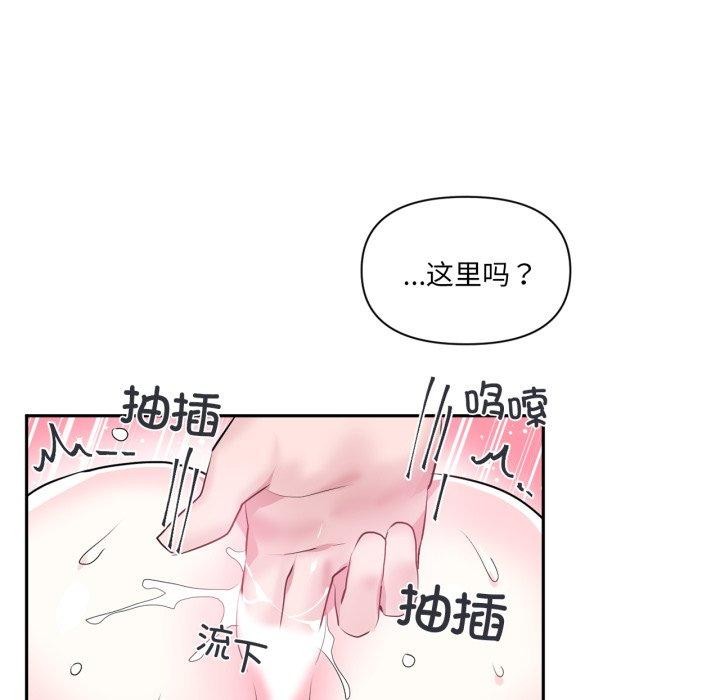 26P - 虚拟仙境