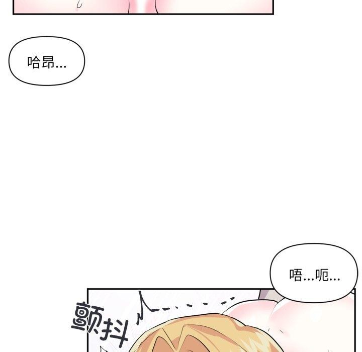 27P - 虚拟仙境