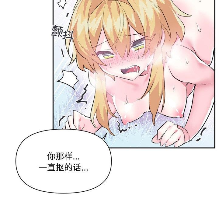 28P - 虚拟仙境