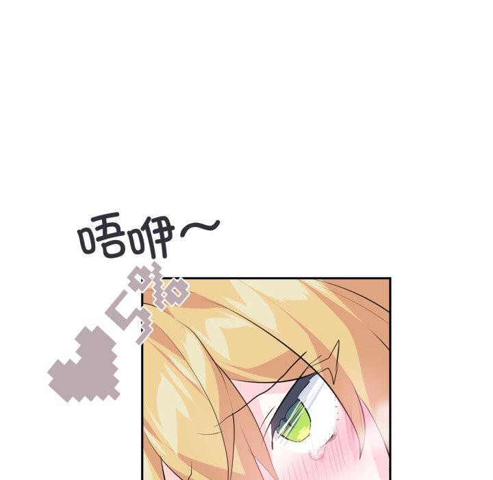 29P - 虚拟仙境