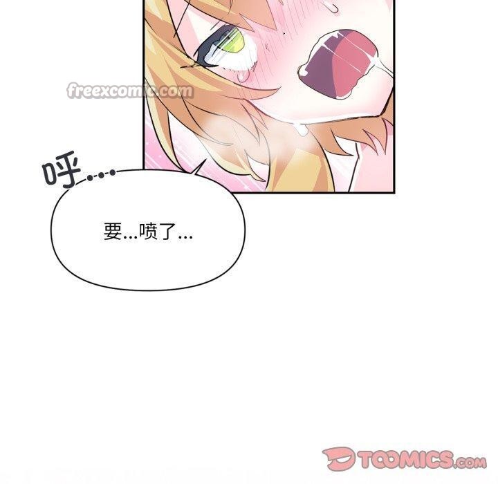 30P - 虚拟仙境
