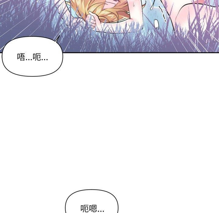 32P - 虚拟仙境