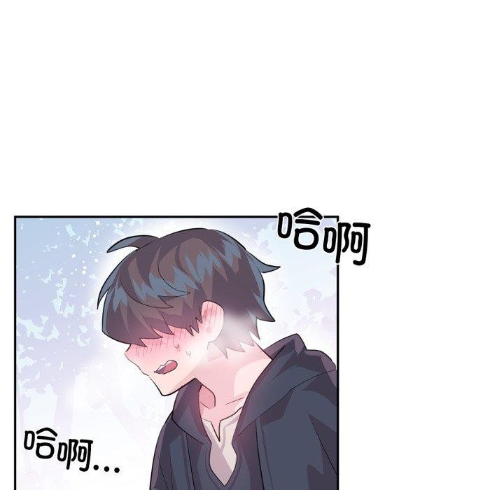 34P - 虚拟仙境