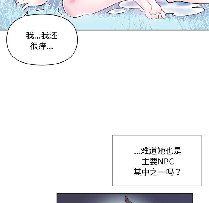 37P - 虚拟仙境