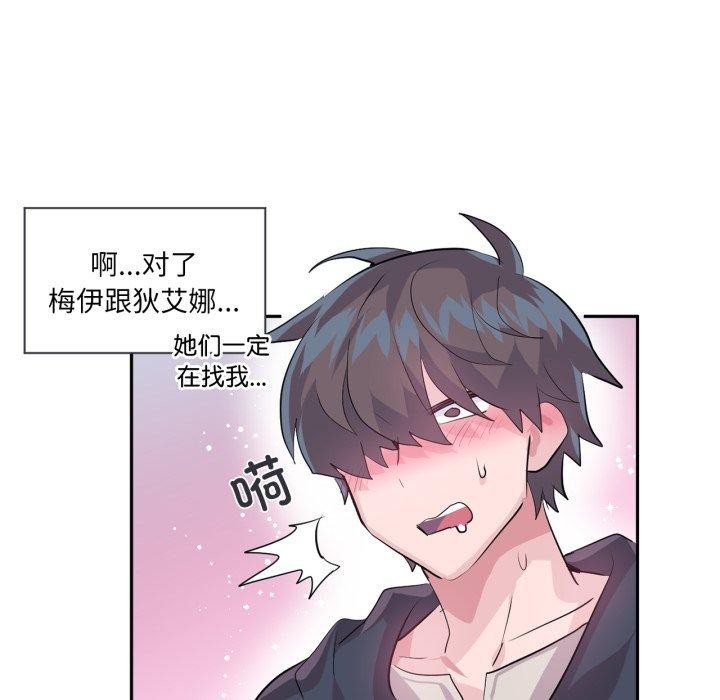 39P - 虚拟仙境
