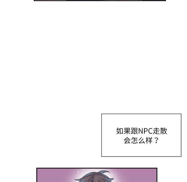 40P - 虚拟仙境