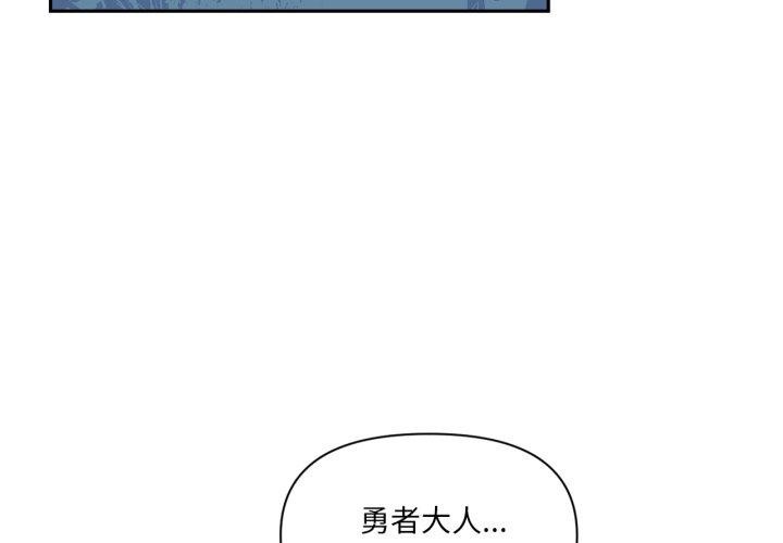4P - 虚拟仙境
