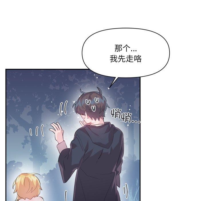 42P - 虚拟仙境