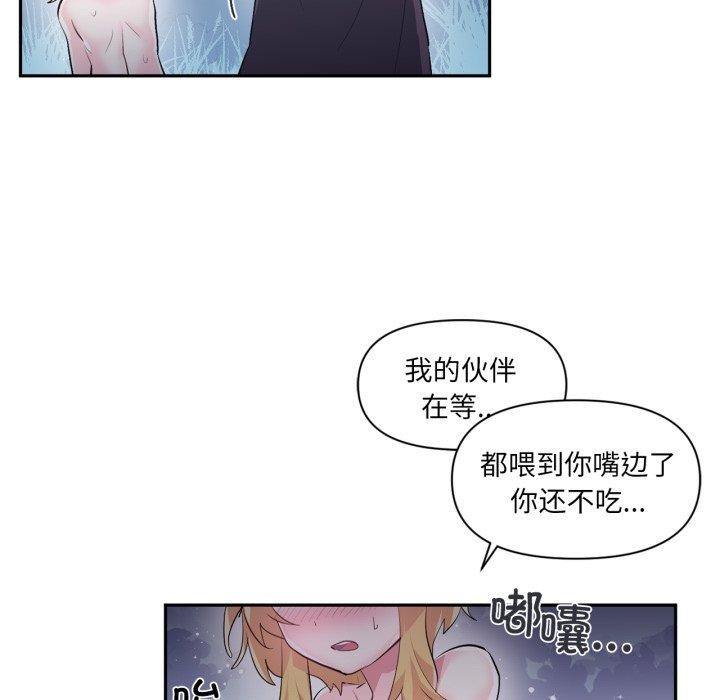 43P - 虚拟仙境