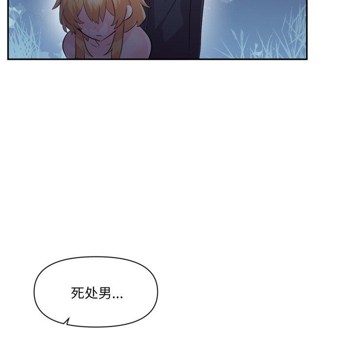 46P - 虚拟仙境