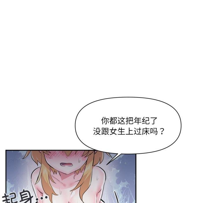 48P - 虚拟仙境