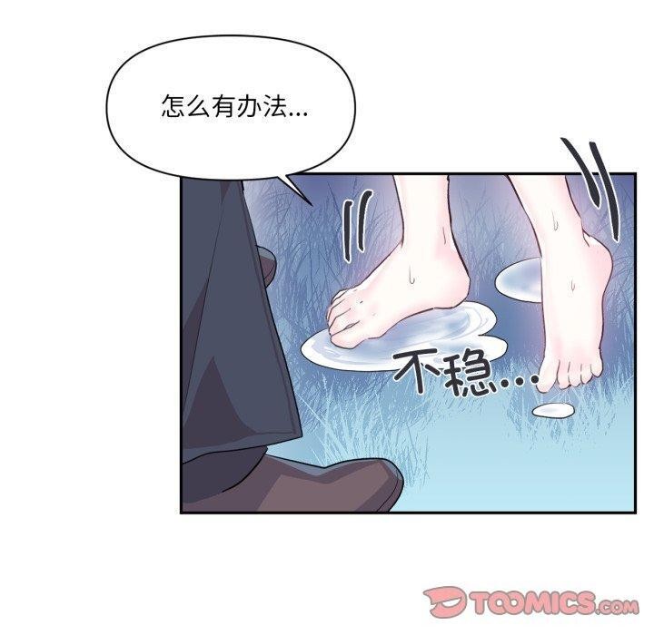 50P - 虚拟仙境