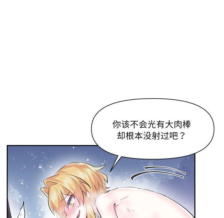 56P - 虚拟仙境