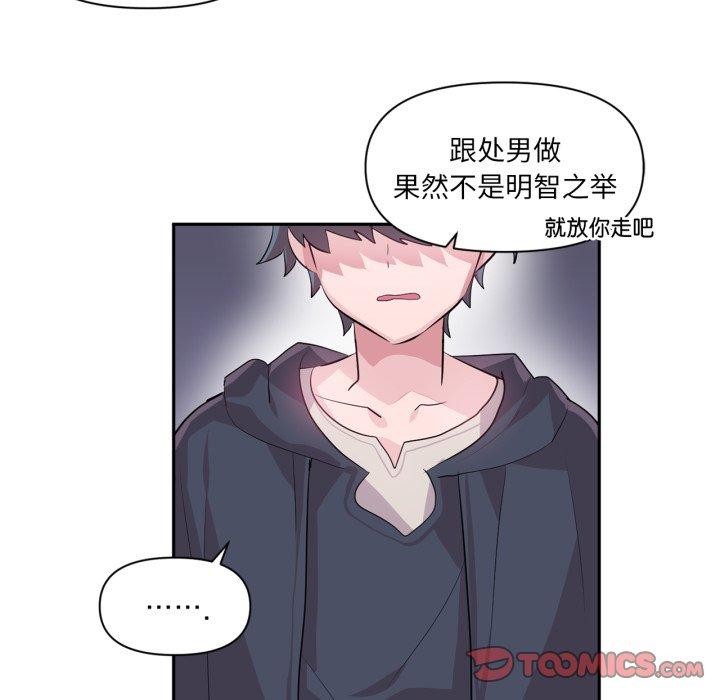 58P - 虚拟仙境