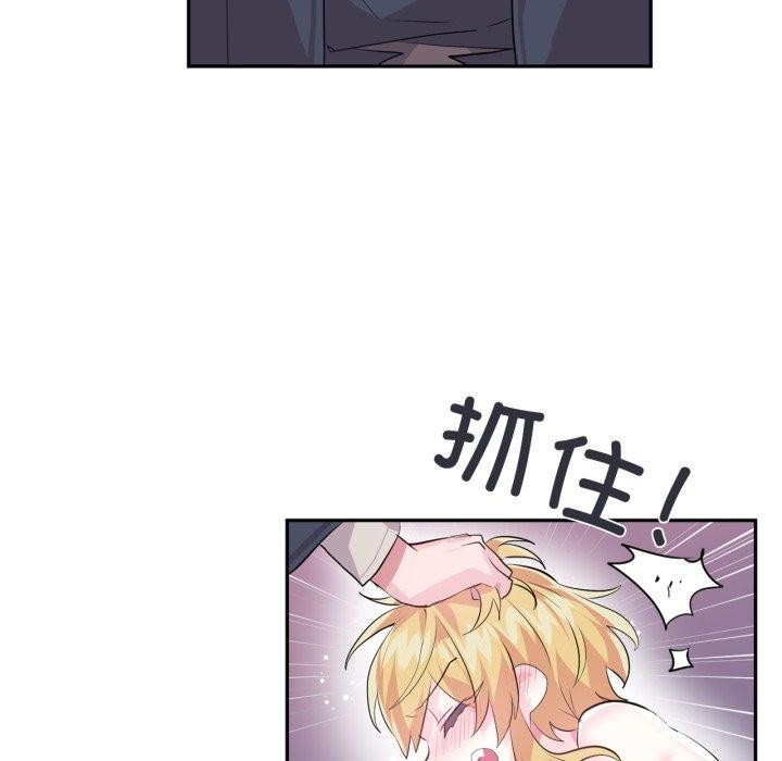 59P - 虚拟仙境