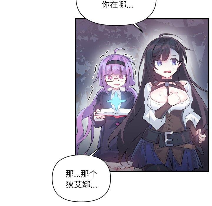 5P - 虚拟仙境