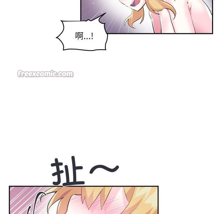 60P - 虚拟仙境