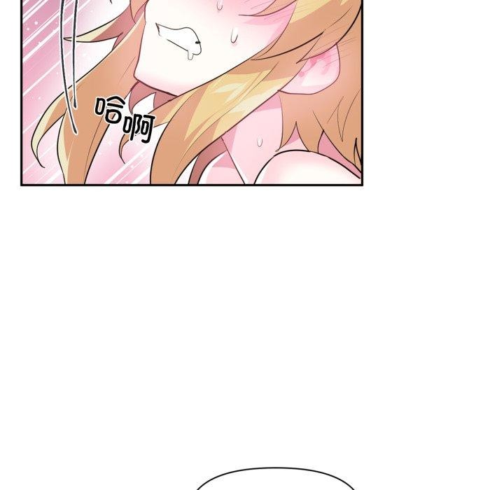 61P - 虚拟仙境