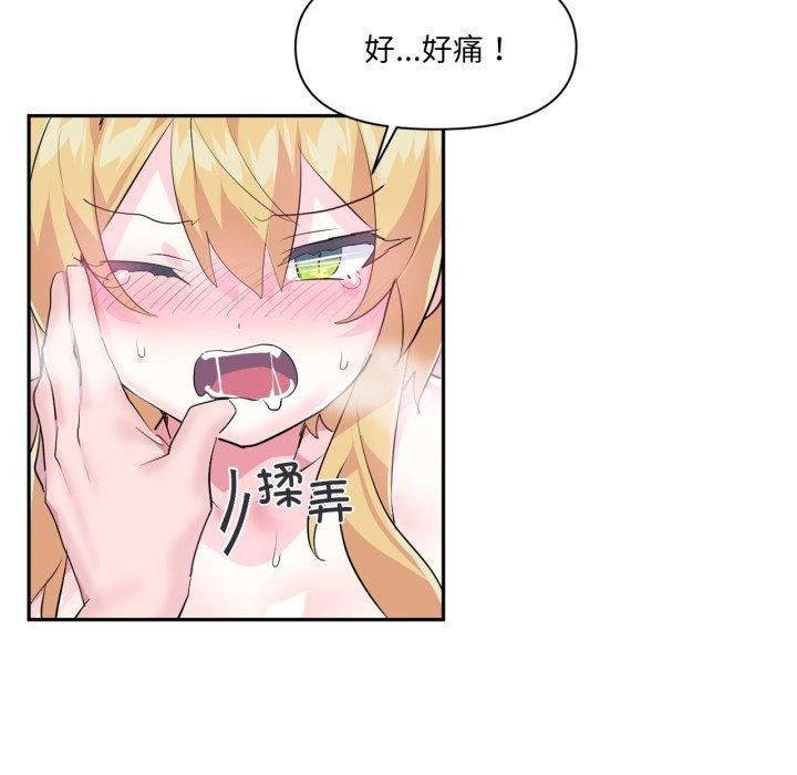 62P - 虚拟仙境