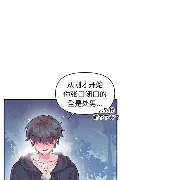 64P - 虚拟仙境
